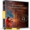 Tecnología Multidimensional de Mujer Holística